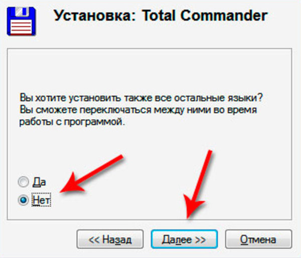 1.7 Программа Total Comander