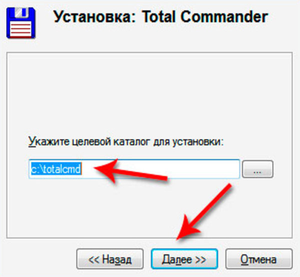 1.7 Программа Total Comander